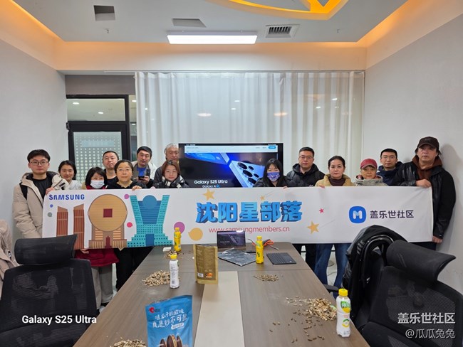 三星s25ai體驗(yàn)回顧貼