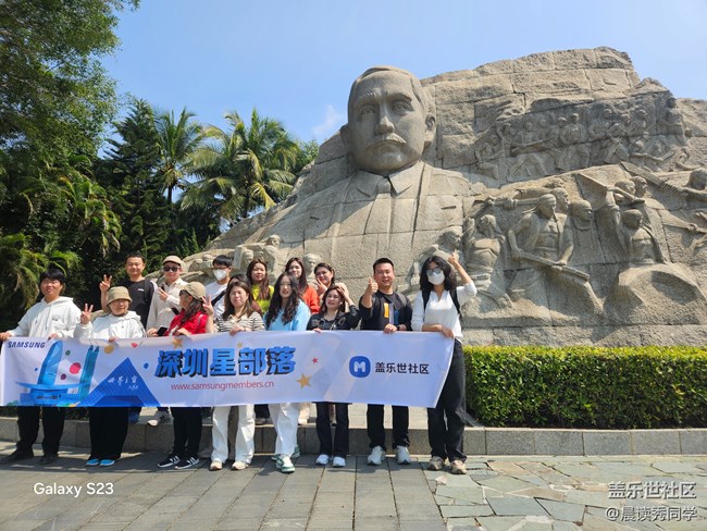 【活動(dòng)回顧】3月9日中山公園見(jiàn)證愛(ài)情