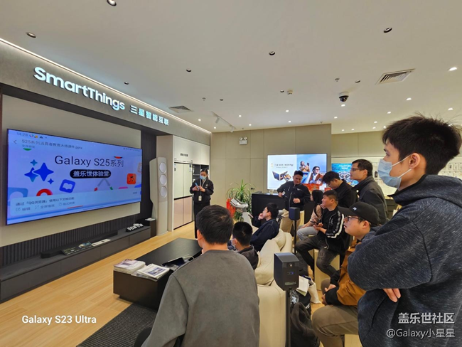 【三星S25】廣州星部落三星Galaxy S25系列新品品鑒會回顧 【三星S25】廣州星部落三星Galaxy S25系列新品品鑒會回顧