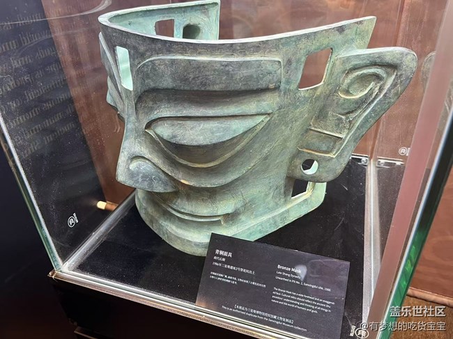 三星堆展覽回顧貼