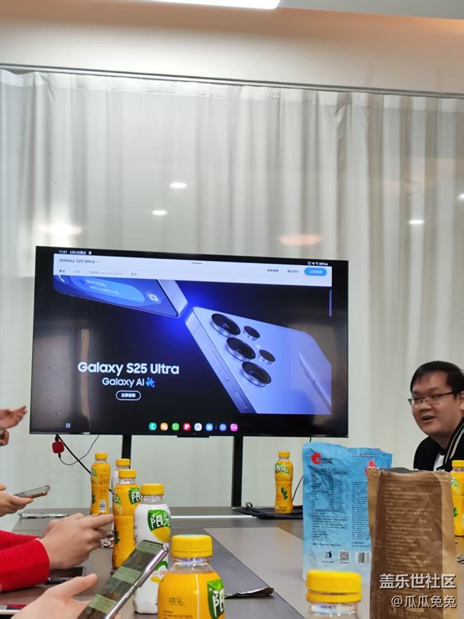三星s25ai體驗(yàn)回顧貼