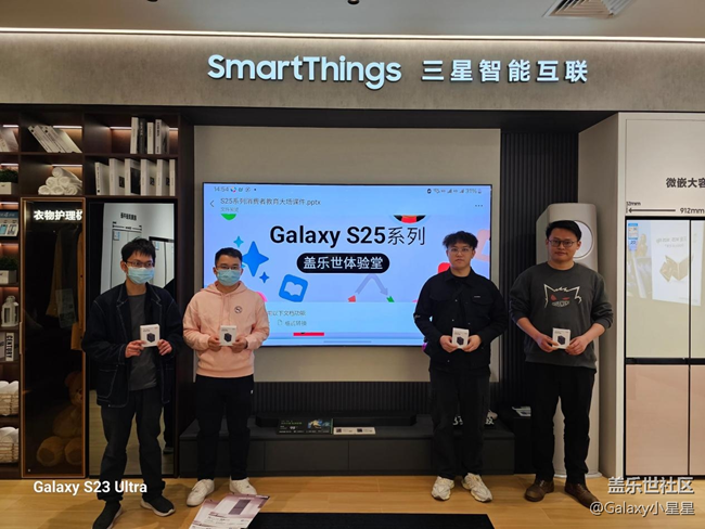 【三星S25】廣州星部落三星Galaxy S25系列新品品鑒會回顧 圖片 12.png