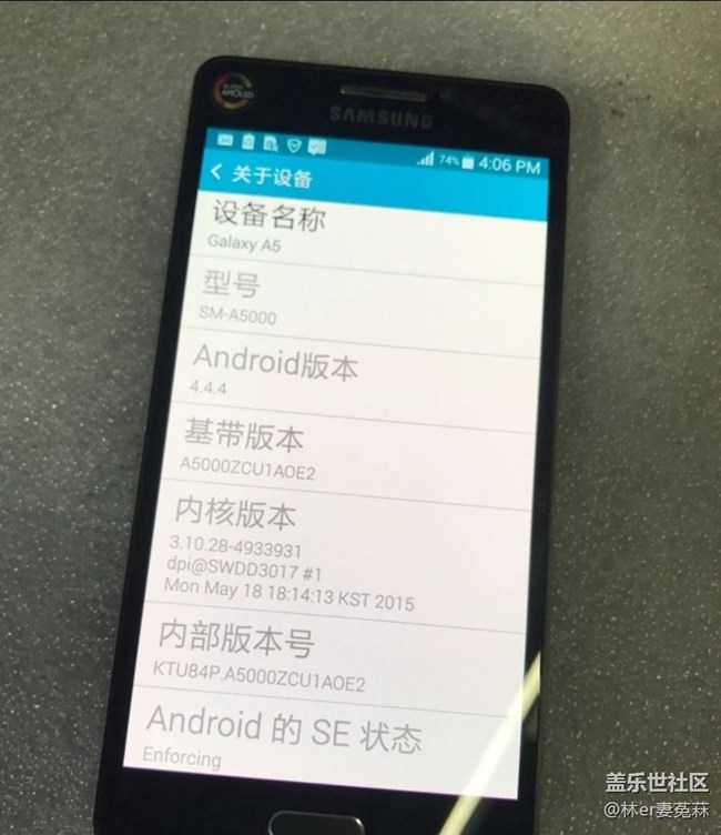 【我的三星產(chǎn)品】三星A5