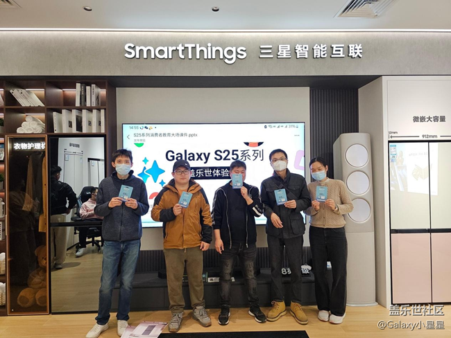 【三星S25】廣州星部落三星Galaxy S25系列新品品鑒會回顧 【三星S25】廣州星部落三星Galaxy S25系列新品品鑒會回顧