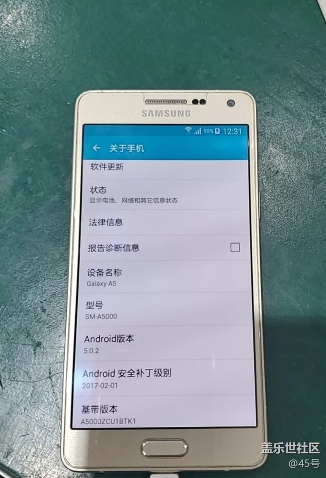 【我的三星產(chǎn)品】第一部三星手機