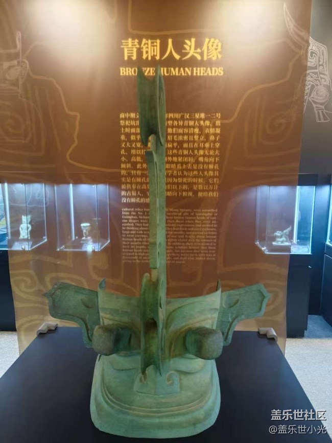 沈陽星部落奇遇三星堆活動回顧