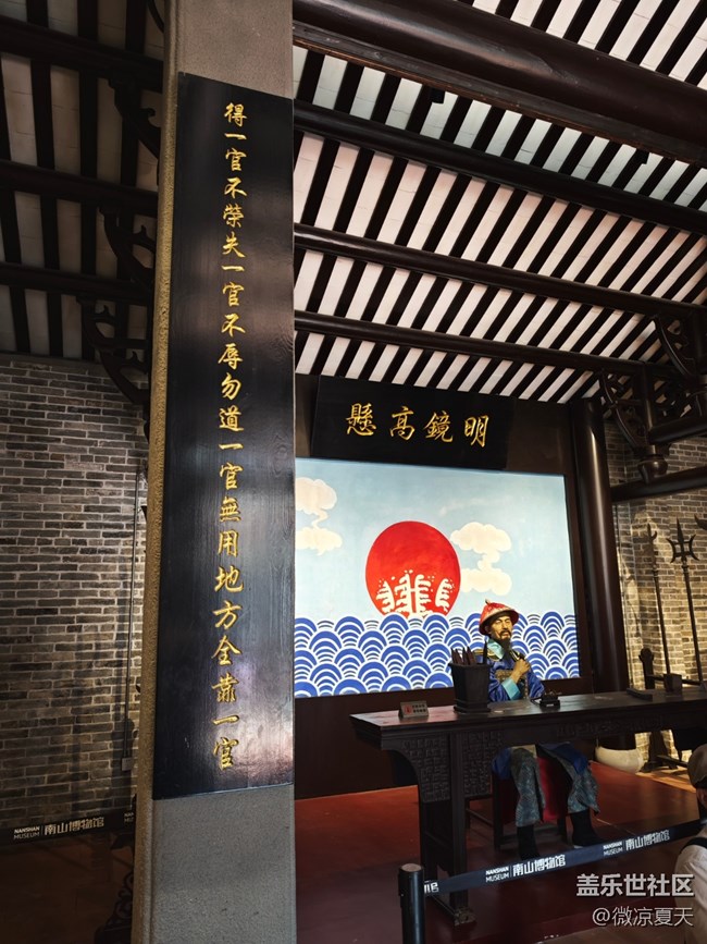 【活動(dòng)回顧】周末出逃計(jì)劃
