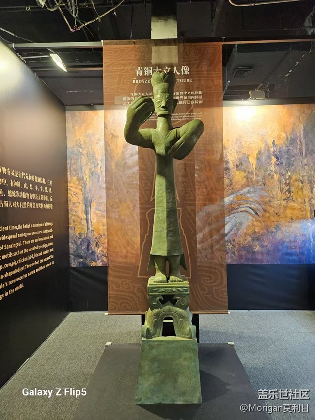 奇遇三星堆展覽回顧貼