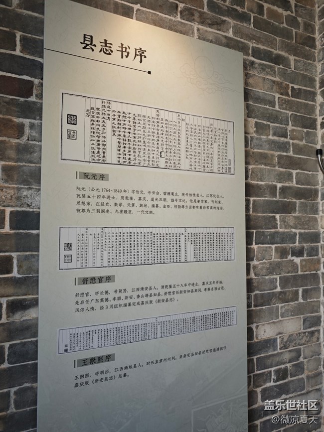 【活動(dòng)回顧】周末出逃計(jì)劃
