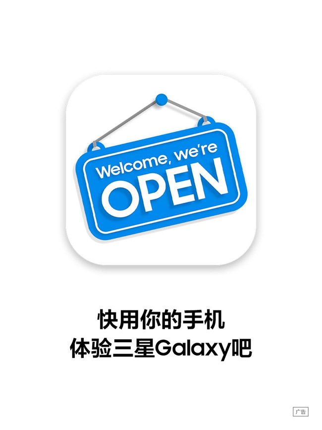 非三星手機(jī)也可體驗(yàn)三星Galaxy S25系列的AI功能？快來(lái)試試～