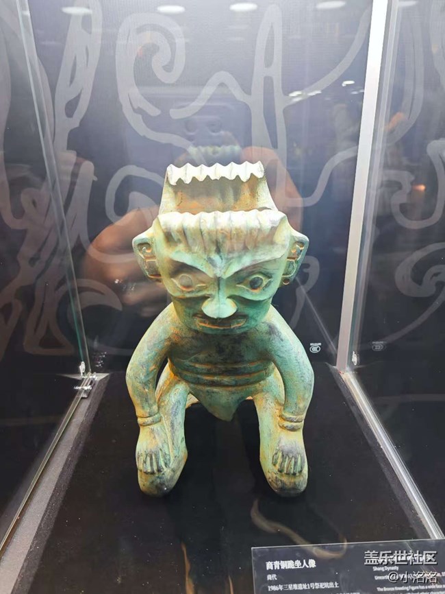 跟著星部落遨游三星堆活動回顧