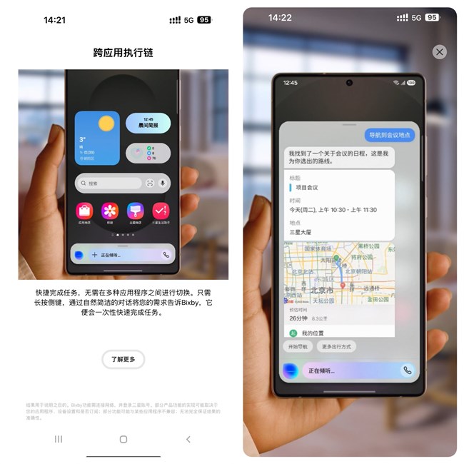 非三星手機(jī)也可體驗(yàn)三星Galaxy S25系列的AI功能？快來(lái)試試～