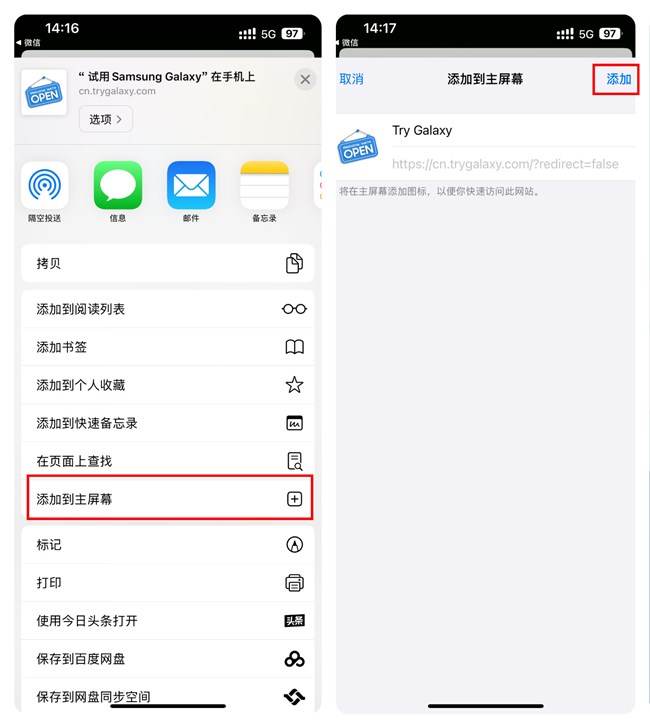 非三星手機(jī)也可體驗(yàn)三星Galaxy S25系列的AI功能？快來(lái)試試～