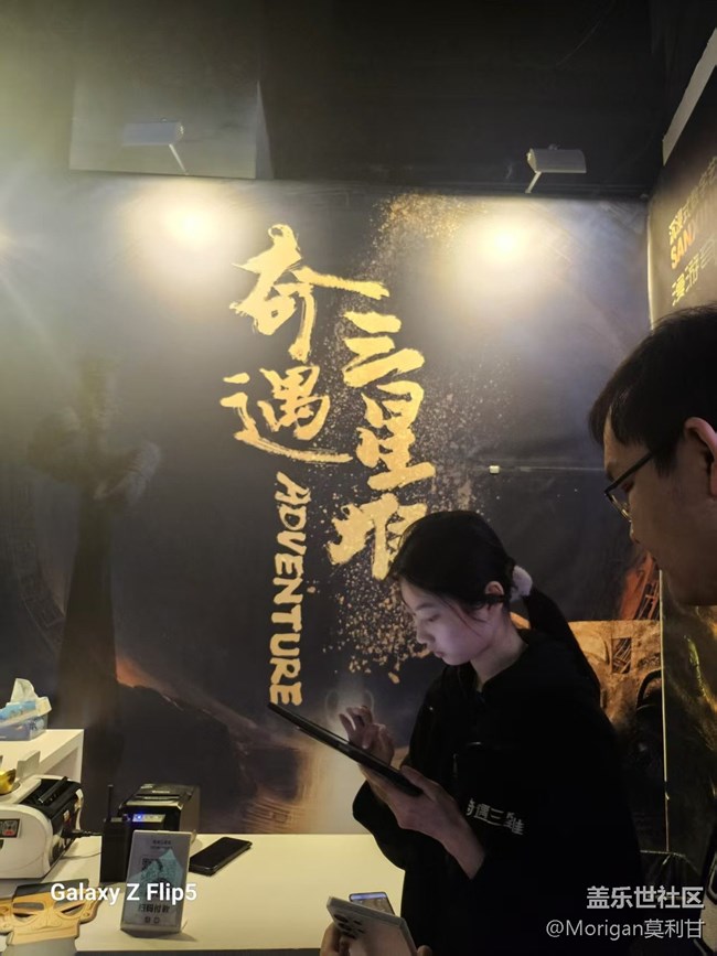 奇遇三星堆展覽回顧貼