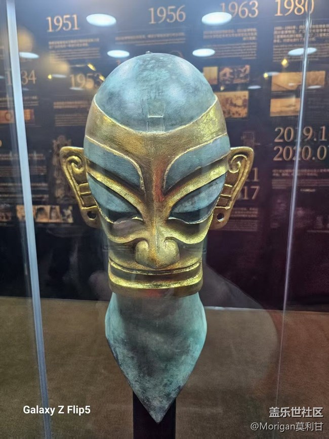 奇遇三星堆展覽回顧貼