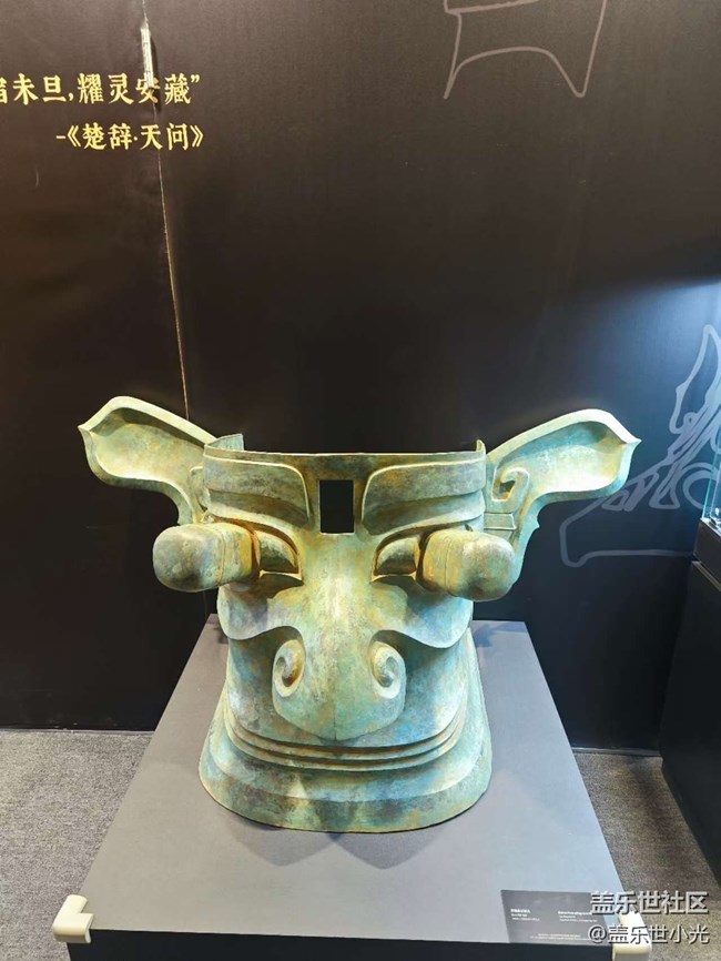 沈陽星部落奇遇三星堆活動回顧