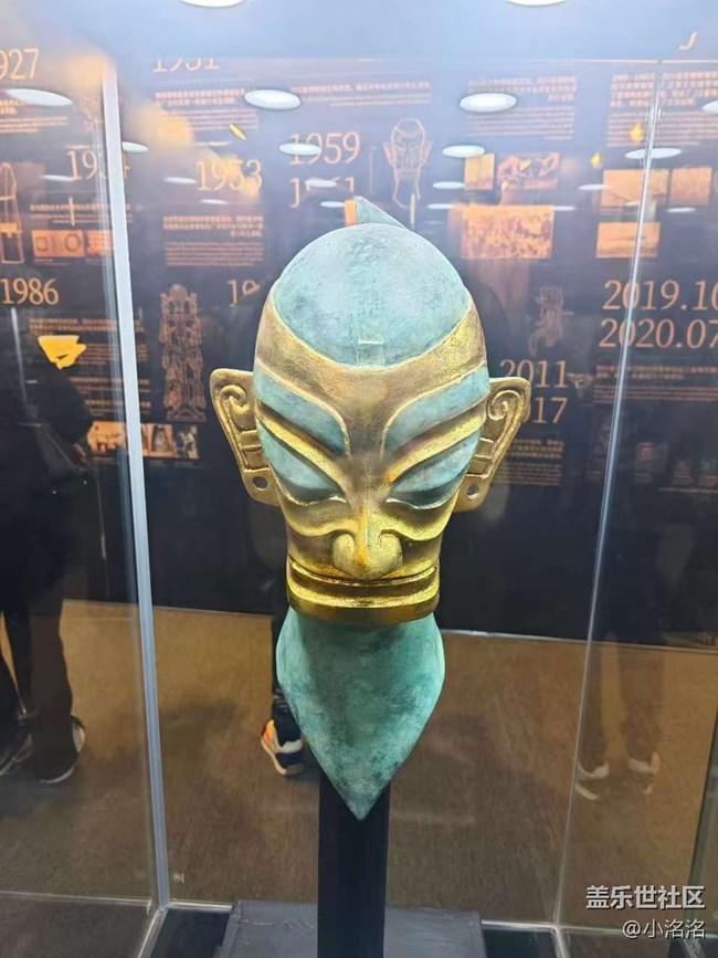 跟著星部落遨游三星堆活動回顧