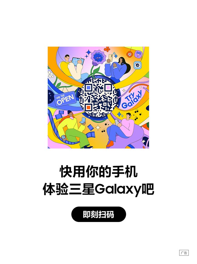 非三星手機(jī)也可體驗(yàn)三星Galaxy S25系列的AI功能？快來(lái)試試～