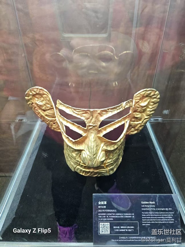 奇遇三星堆展覽回顧貼