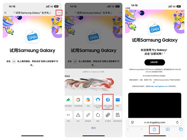 非三星手機(jī)也可體驗(yàn)三星Galaxy S25系列的AI功能？快來(lái)試試～