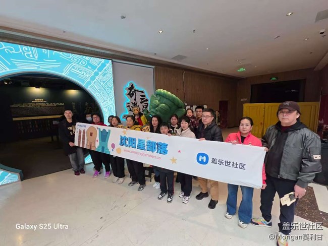 奇遇三星堆展覽回顧貼