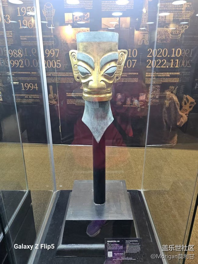 奇遇三星堆展覽回顧貼