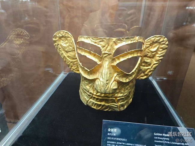 跟著星部落遨游三星堆活動回顧