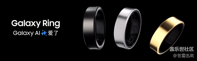 【Galaxy Ring】Ring支持三星之外的設(shè)備嗎？