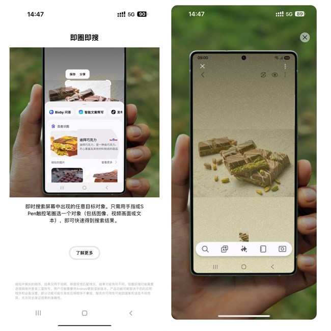 非三星手機(jī)也可體驗(yàn)三星Galaxy S25系列的AI功能？快來(lái)試試～