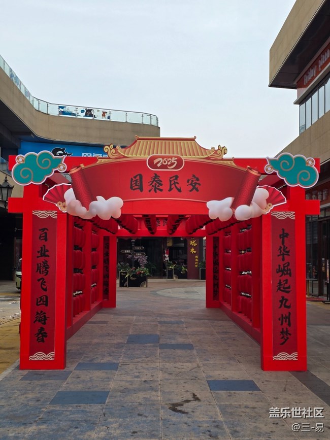 【Galaxy影像】#尋年味+又一年