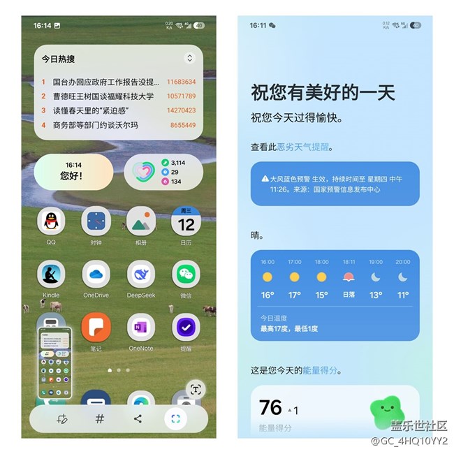 【三星S25系列曬單】三星s25使用感受和小技巧