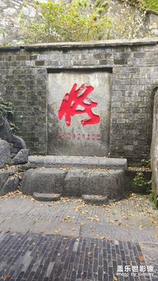 風(fēng)景獨(dú)好