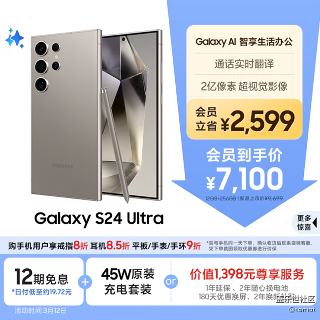 s25u大跳水了，蔥鴨?。?！