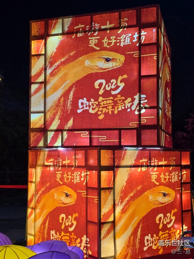 【Galaxy影像】#尋年味+又一年