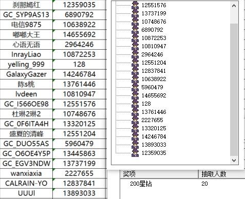 已開獎【興趣雜談1月第1周話題】我的2025小目標