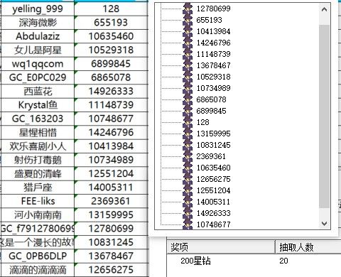 已開獎【1月第1周話題活動】【2025新年愿望】