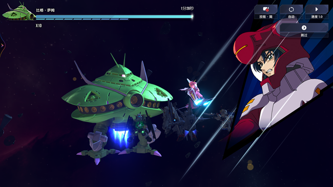 《高達(dá)鋼鐵之詩》【攻略】玩法簡介丨世界挑戰(zhàn)