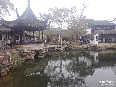 蘇州園林