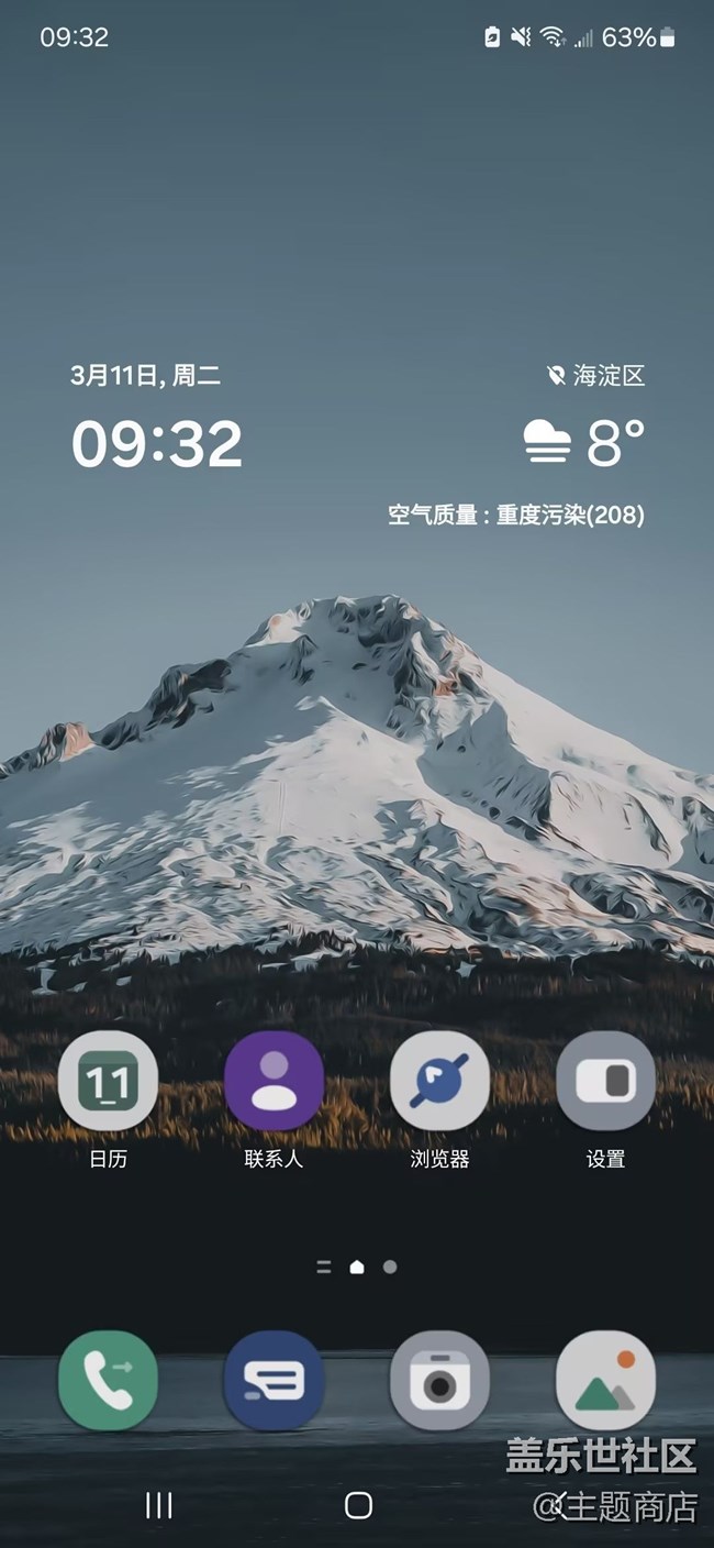 【主題商店】高級(jí)質(zhì)感商務(wù)風(fēng) 【主題商店】高級(jí)質(zhì)感商務(wù)風(fēng)