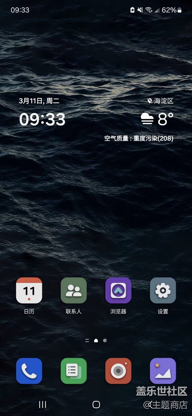 【主題商店】高級(jí)質(zhì)感商務(wù)風(fēng) 【主題商店】高級(jí)質(zhì)感商務(wù)風(fēng)