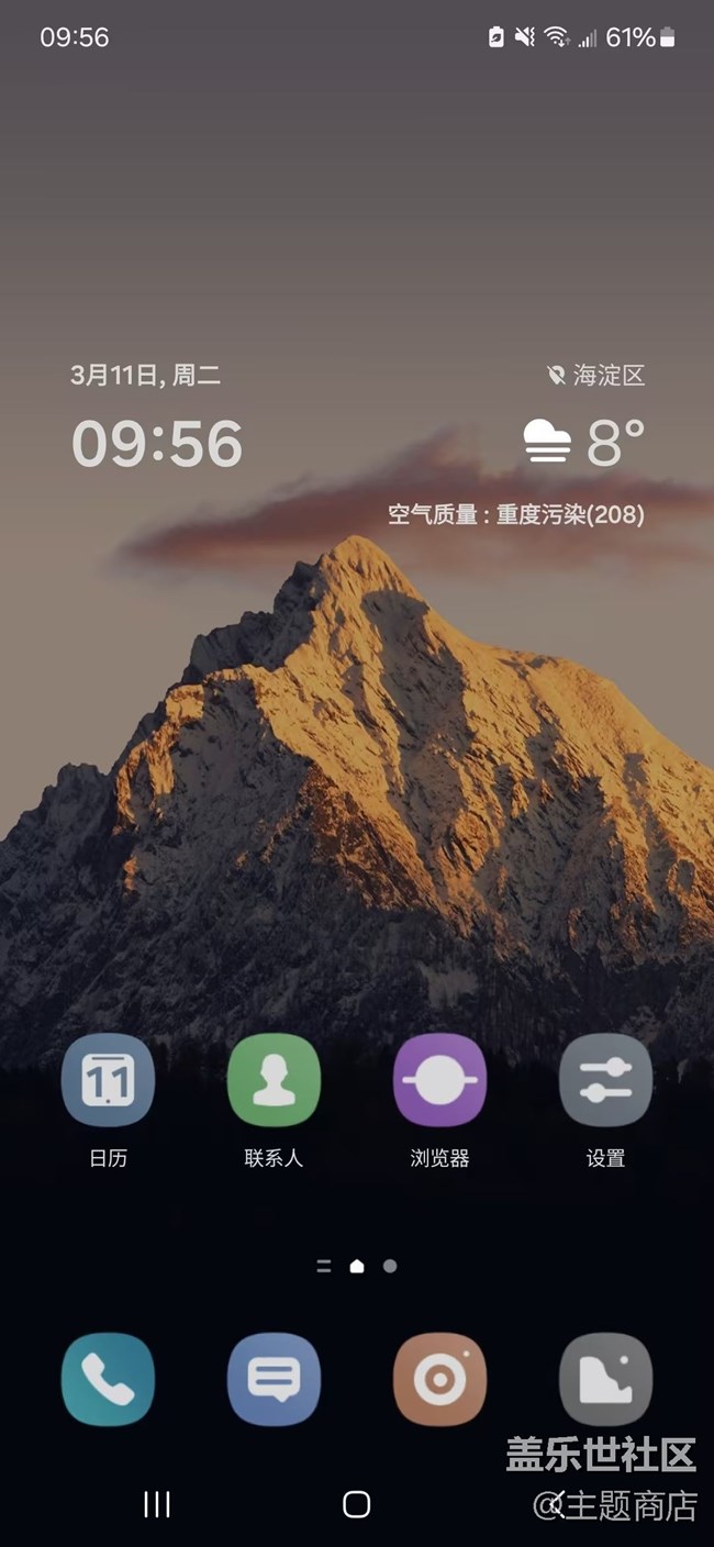 【主題商店】高級(jí)質(zhì)感商務(wù)風(fēng) 【主題商店】高級(jí)質(zhì)感商務(wù)風(fēng)