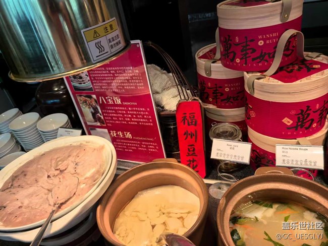 【時間在此刻靜止】舌尖上的酒店早餐之旅