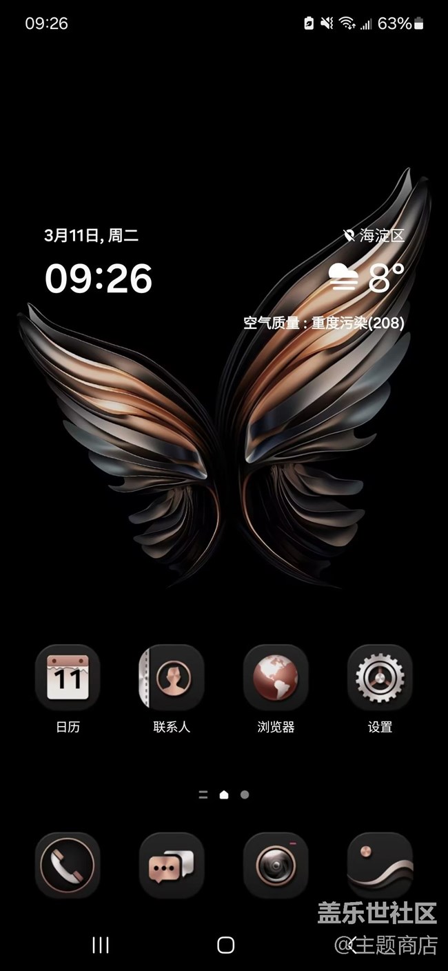 【主題商店】高級(jí)質(zhì)感商務(wù)風(fēng) 【主題商店】高級(jí)質(zhì)感商務(wù)風(fēng)