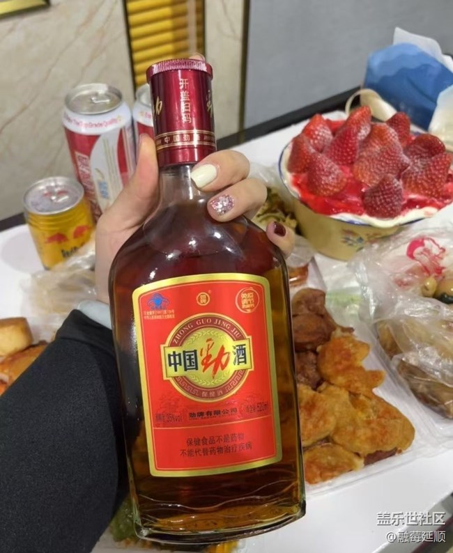 【最美食刻】整點(diǎn)