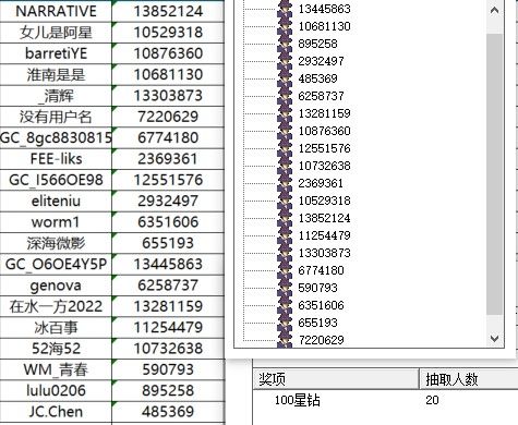 已開(kāi)獎(jiǎng)【智能配件猜猜猜】+配戴舒適貼合，展現(xiàn)低調(diào)沉穩(wěn)風(fēng)格