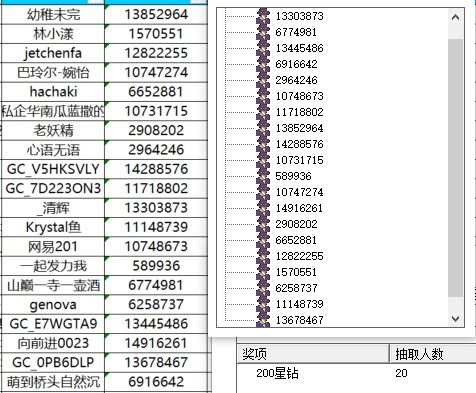 已開獎【運動版塊1月第1周】2024年運動回顧