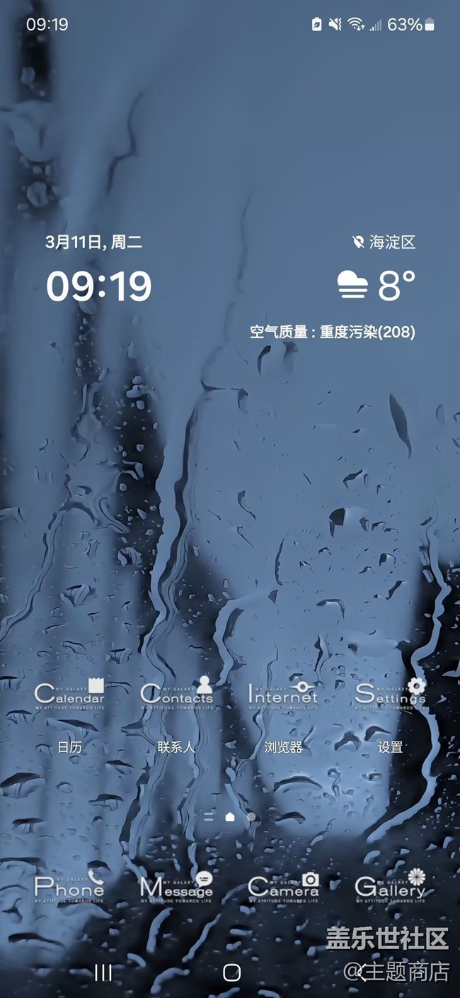 【主題商店】高級(jí)質(zhì)感商務(wù)風(fēng) 【主題商店】高級(jí)質(zhì)感商務(wù)風(fēng)