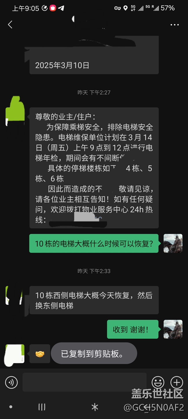 想問一下，這個消息彈窗的時間在哪里可以設置？太長了很煩人