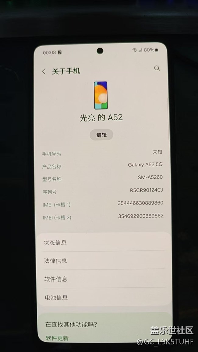 三星A52，用三星車聯(lián)，藍(lán)牙音頻沒有聲音