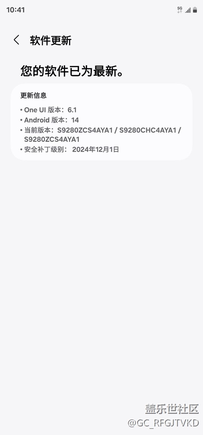 三星手機截圖無法及時同步